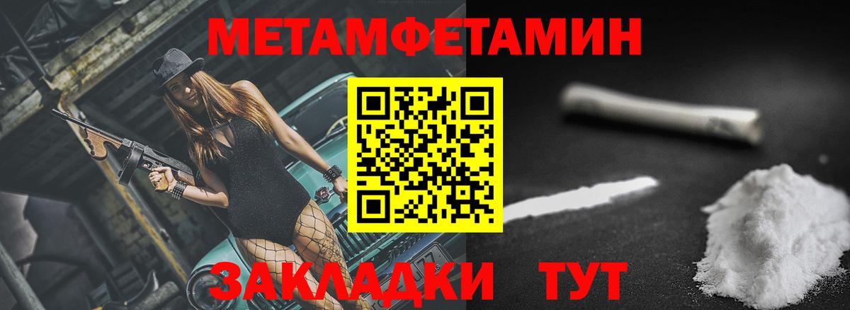 Красноперекопск    сайт  АМФЕТАМИН  Вход с VPN  АМФ 97% 