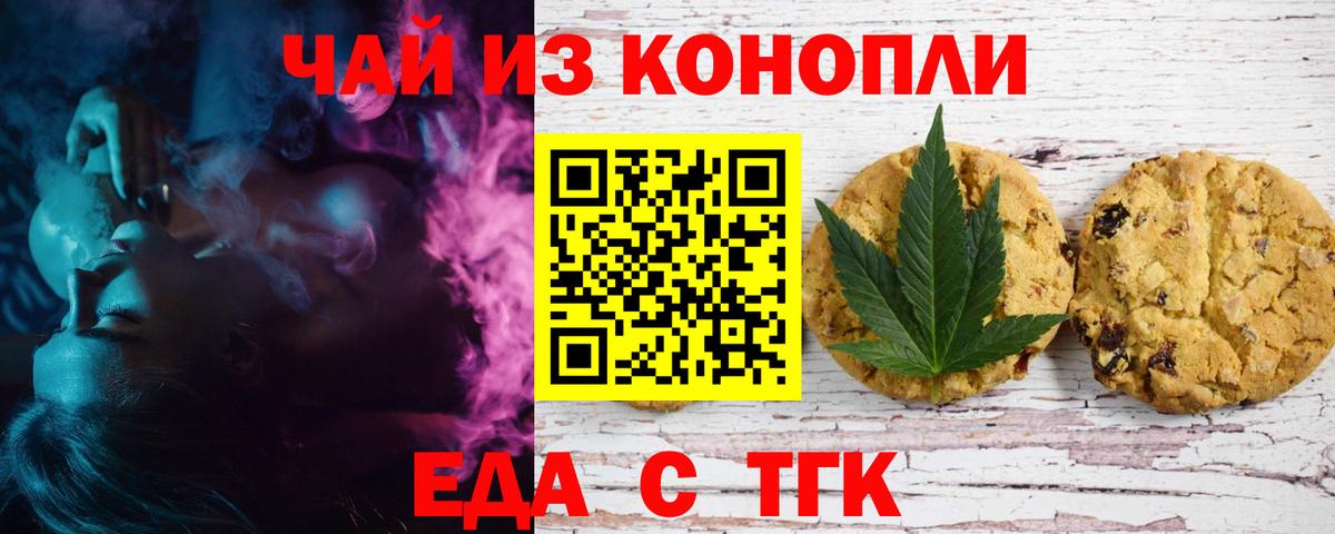  КОКАИН Красноперекопск