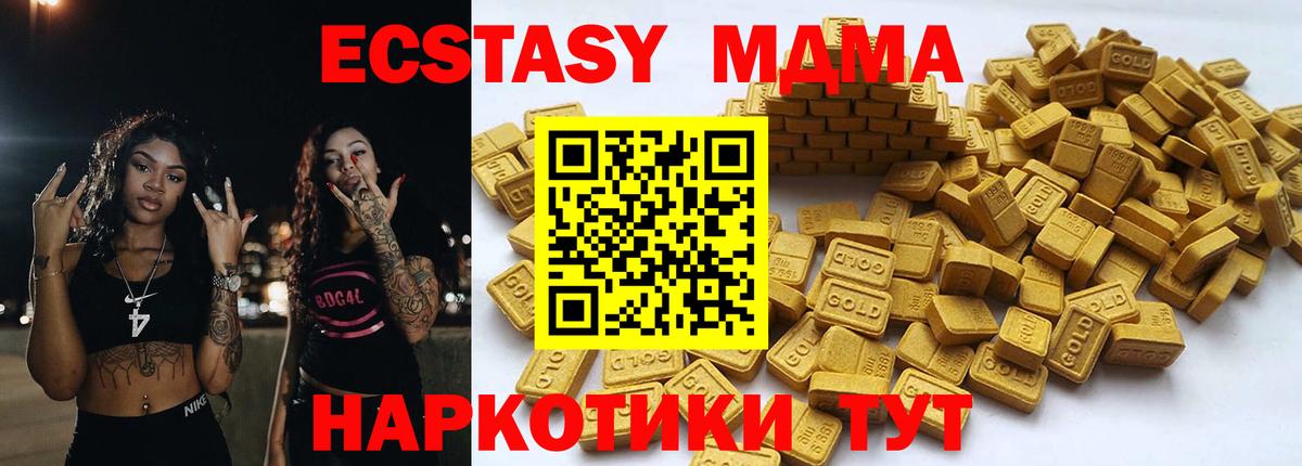 Ecstasy louis Vuitton Красноперекопск
