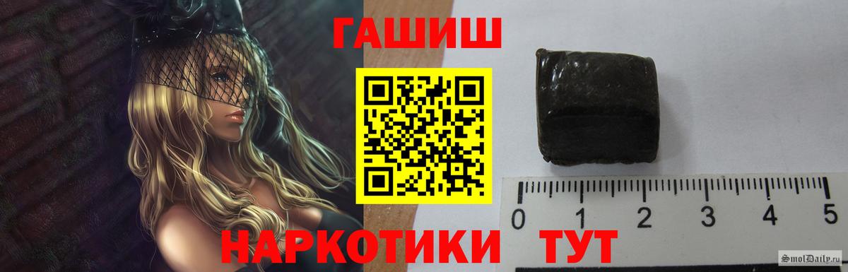 ГАШ Cannabis Красноперекопск