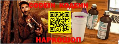 мяу мяу мука Бугуруслан