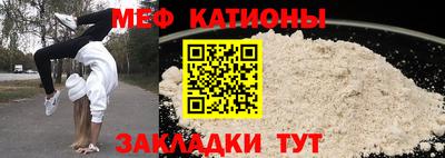 мяу мяу мука Бугуруслан