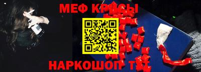 мяу мяу мука Бугуруслан