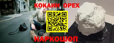 шишки Будённовск