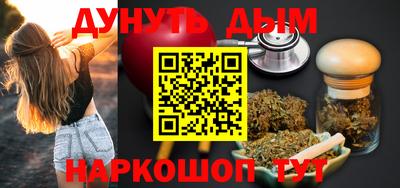 мяу мяу мука Бугуруслан
