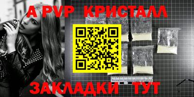 мяу мяу мука Бугуруслан