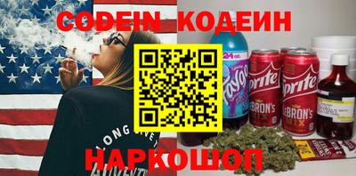 шишки Будённовск