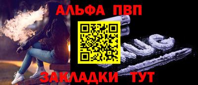 шишки Будённовск
