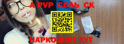 шишки Будённовск