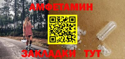 шишки Будённовск