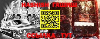 шишки Будённовск