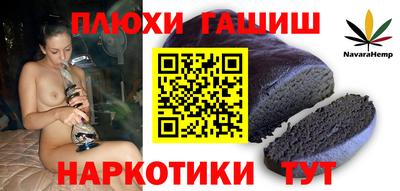 прущие грибы Можайск