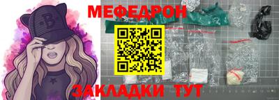 мяу мяу мука Бугуруслан