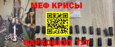 мяу мяу мука Бугуруслан