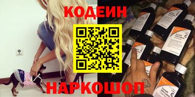 шишки Будённовск