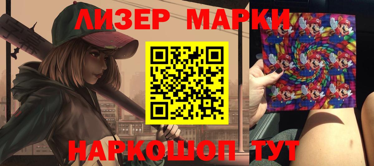 ЛСД экстази кислота  Вход с VPN  LSD-25 экстази ecstasy  ЛСД экстази  Красноперекопск 