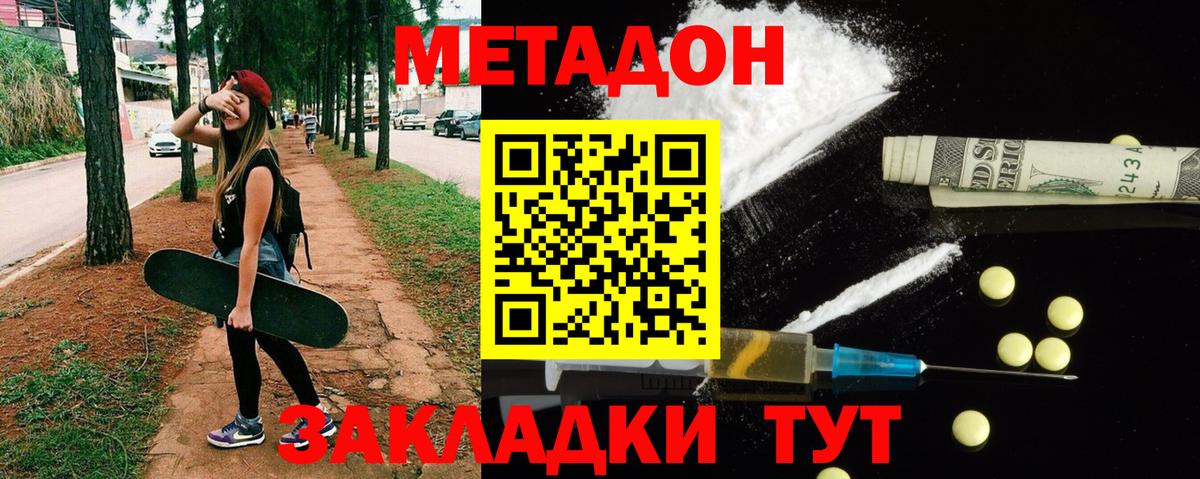 ГАШИШ  Бошки Шишки  Красноперекопск  Вход с VPN  ГАШИШ  Меф МЯУ МЯУ кристаллы  A PVP СОЛЬ  