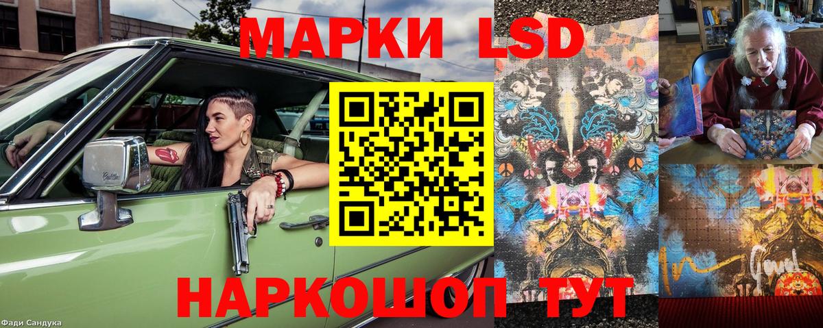 Красноперекопск  Марки 25I-NBOMe 1,8мг  Вход с VPN 