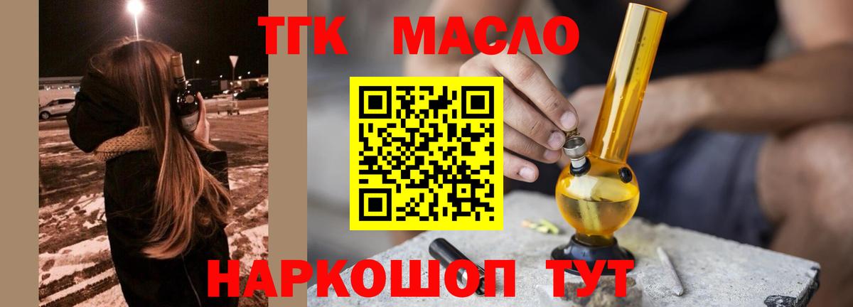 Дистиллят ТГК концентрат Красноперекопск
