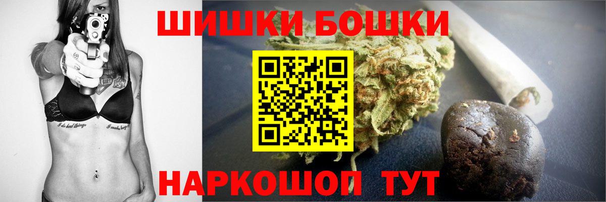 Красноперекопск  Бошки марихуана MAZAR  Бошки марихуана гибрид  Вход с VPN 